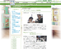 NHKサキどり
