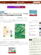 Sankei Biz