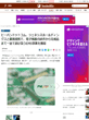Sankei Biz