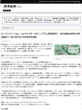 YOMIURI ONLINE