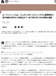 朝日新聞DIGITAL