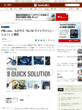 Sankei Biz