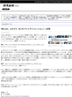 YOMIURI ONLINE