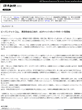YOMIURI ONLINE