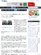 Infoseek楽天NEWS