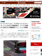 Sankei Biz