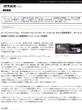 YOMIURI ONLINE