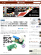 Sankei Biz