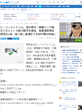 BIGLOBEニュース