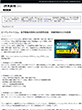YOMIURI ONLINE