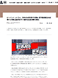 朝日新聞DIGITAL