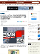 YOMIURI ONLINE