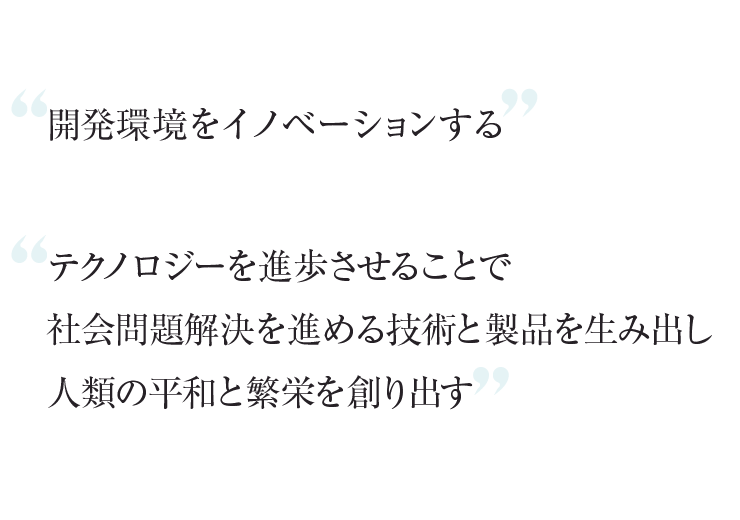 IR情報(株主・投資家の皆様へ) | プリント基板ネット通販P板.com